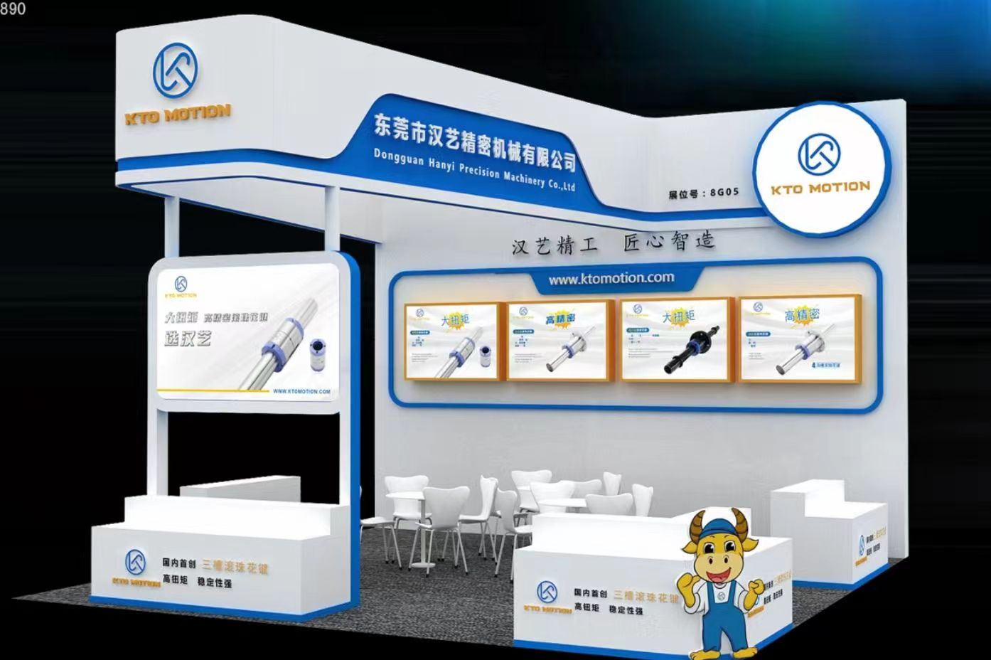 2023 DMP大灣區(qū)工業(yè)博覽會(huì)漢藝精工期待您的到來