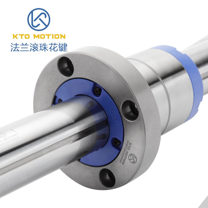 漢藝滾珠花鍵的預(yù)壓