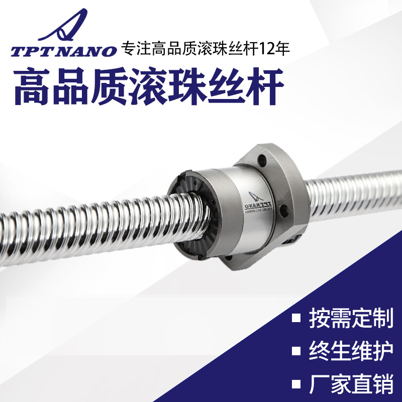 國產(chǎn)滾珠絲桿電動(dòng)滑臺(tái)十字模組步進(jìn)伺服電機(jī)直線導(dǎo)軌滑臺(tái)鋸床絲桿