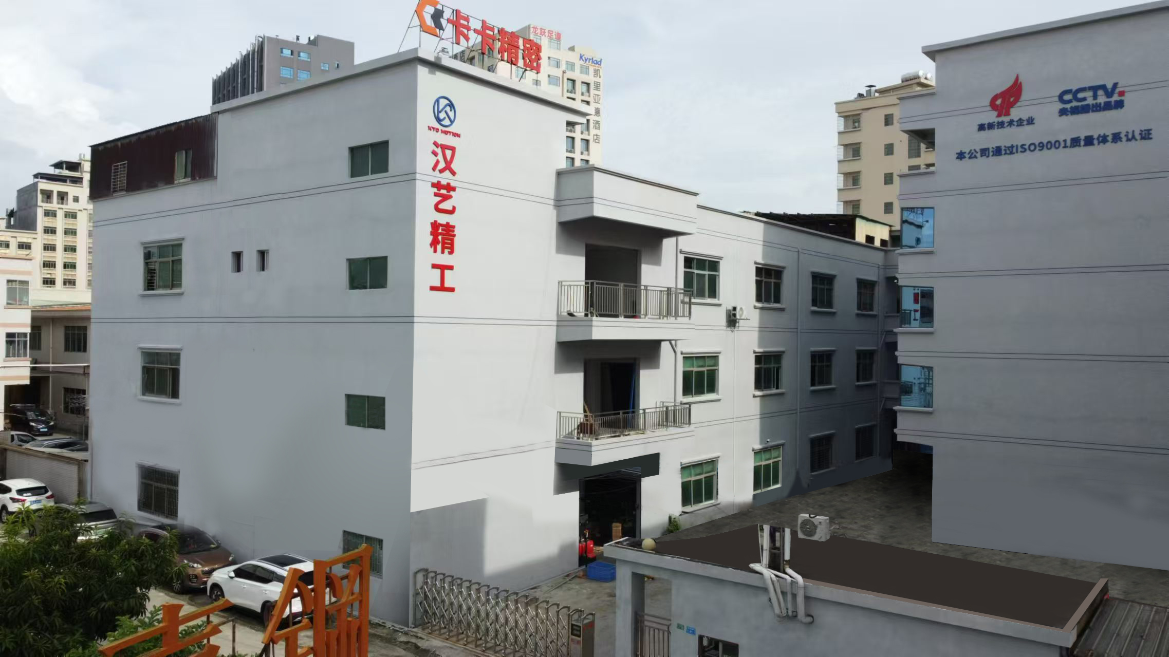 2024年歷時(shí)100多天工廠裝修完成